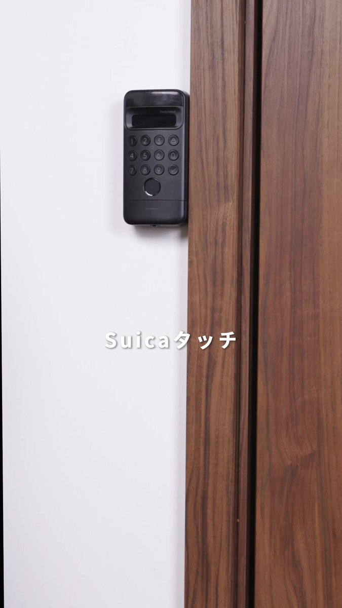 こころ 他の方は購入をお控え下さい SwitchBot Japan(スイッチボット) on X:
