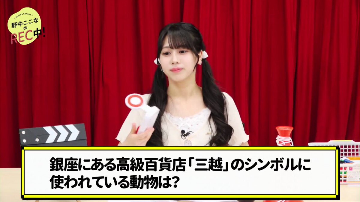 最新の激安 野中ここな X / Search - その他