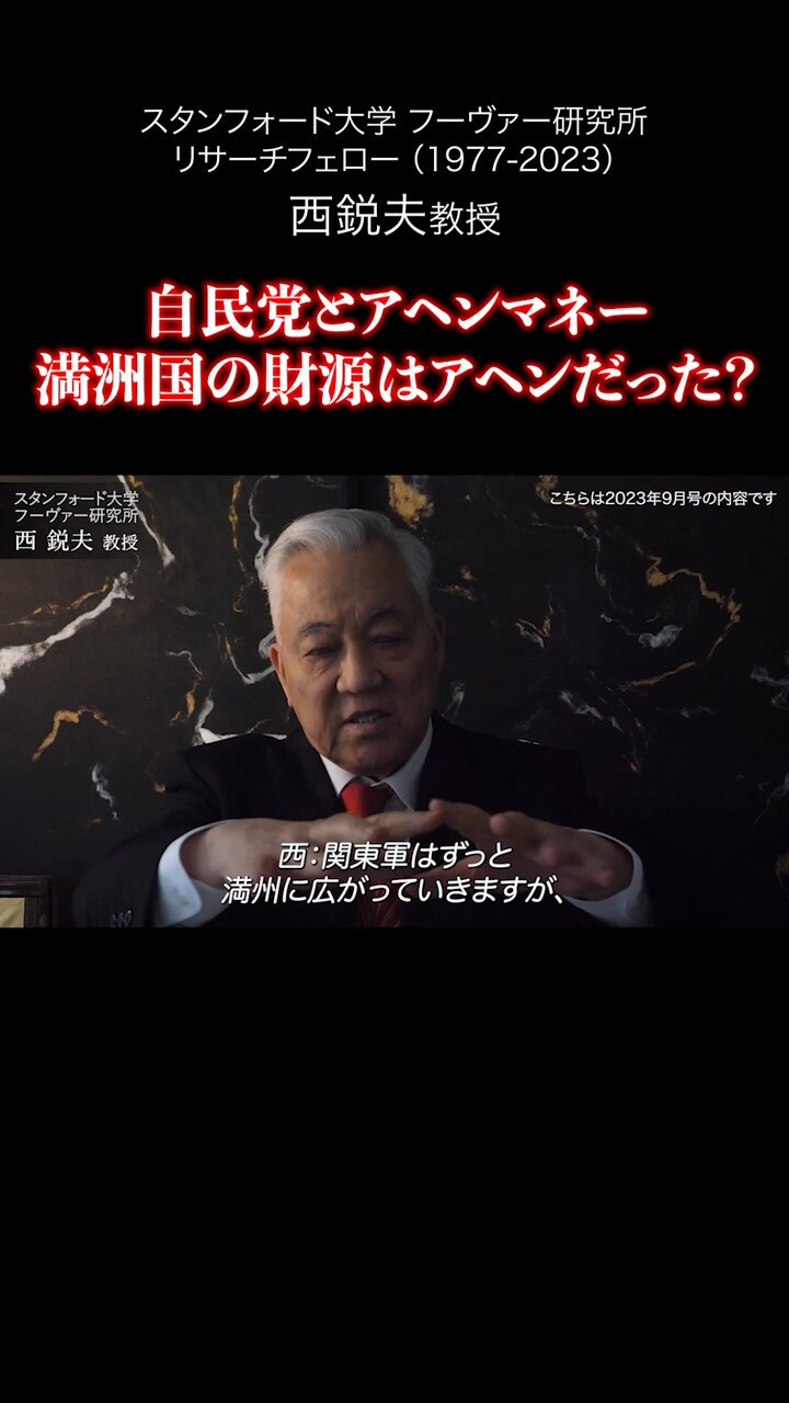 貴重】限定CD5巻全揃え♢西鋭夫『歴史と人生』西鋭夫という
