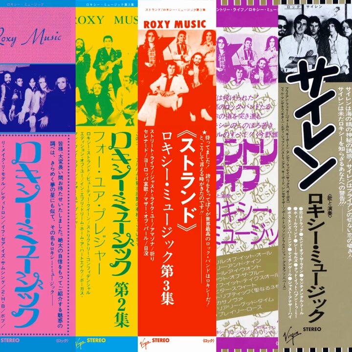 Roxy Music on X: 