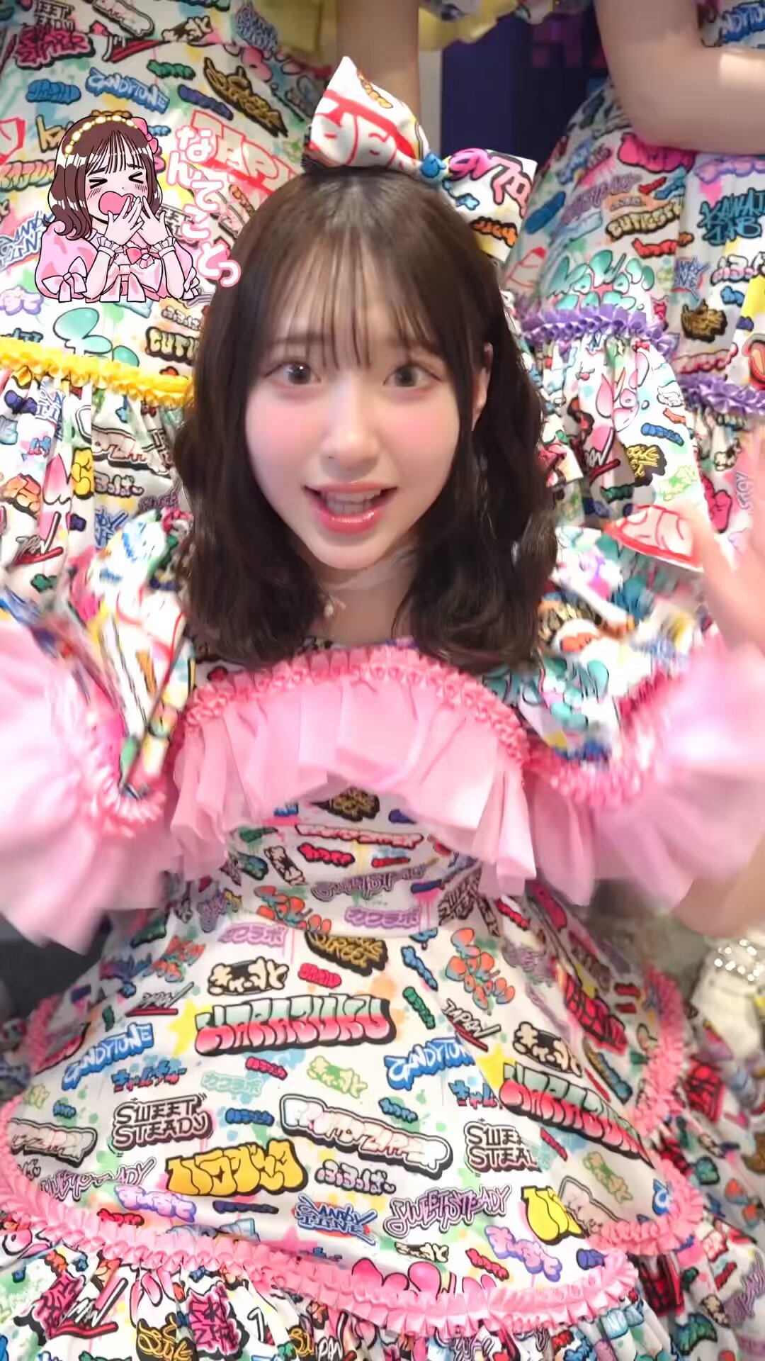 CUTIE STREET 桜庭遥花 Tシャツ CUTIE STREET】桜庭 遥花 オリジナルTシャツ（【CUTIE STREET