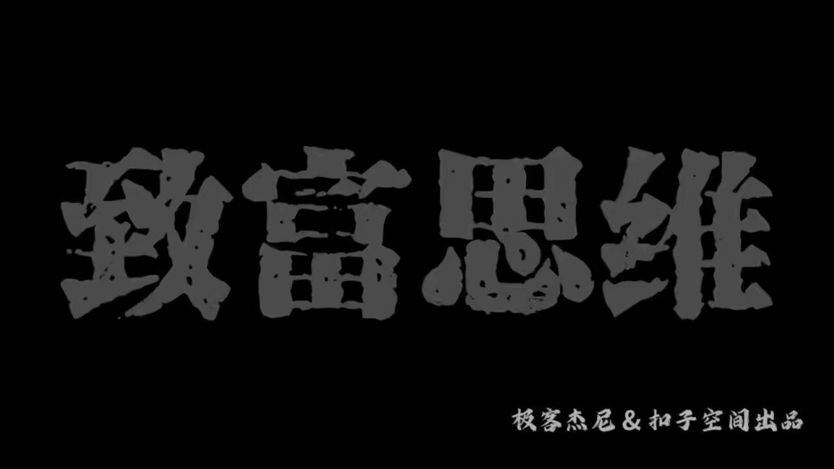 推文视频封面 1