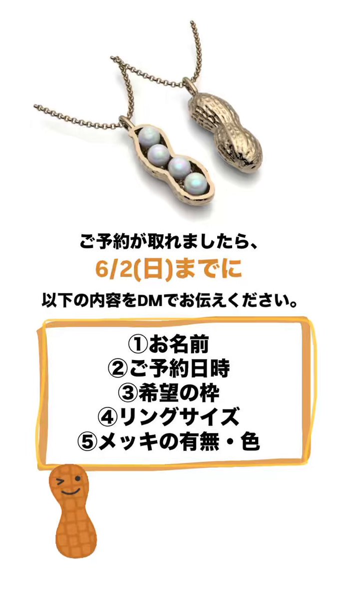 ワンワン❣️合成エメラルド Amazon | [ 益若つばさ プロデュース ] カラコン エンジェル