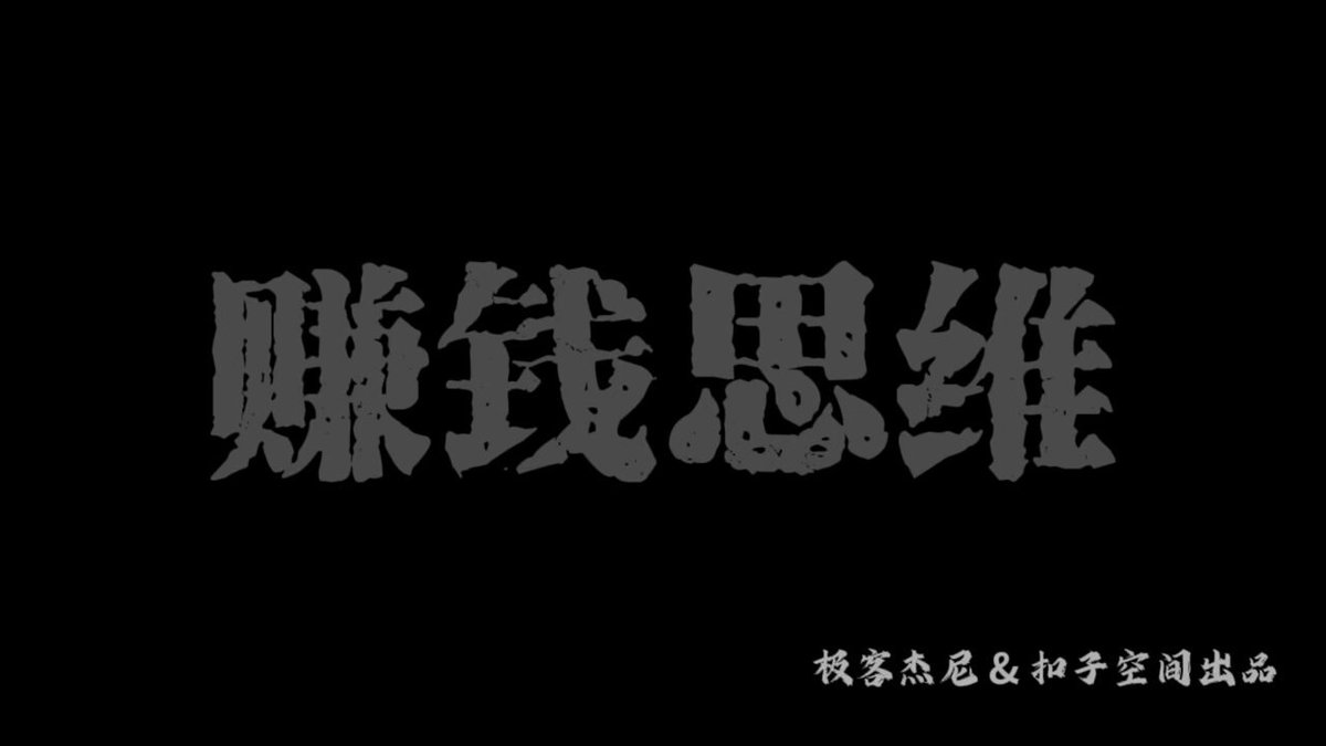 推文视频封面 1