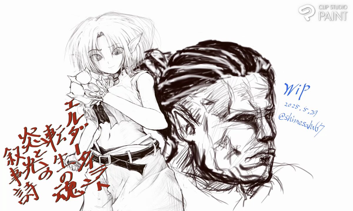 N*す様 リネージュII まとめ売り (未開封有り) クリエイタープログラム | リネージュII
