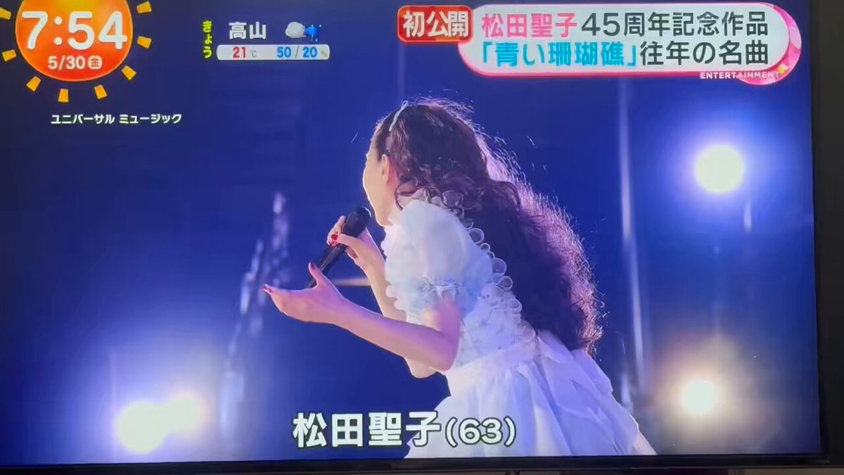 松田聖子ビデオ Amazon.co.jp: LIVE VIDEO Super Diamond Revolution (Blu-ray