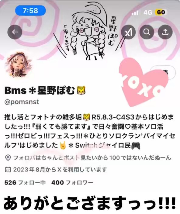 ムー様用(⁠ノ⁠◕⁠ヮ⁠◕⁠)⁠ノ⁠*⁠.⁠✧ NONNON 様專用