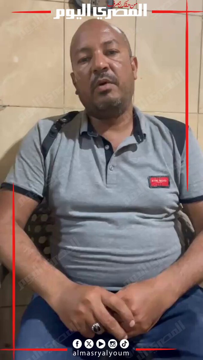 «الصاحب اللي كان بياكل معاه، قتله ورماه في الصرف».. والد ضحية 15 مايو يكشف تفاصيل الواقعة. تصوير: محمد القماش