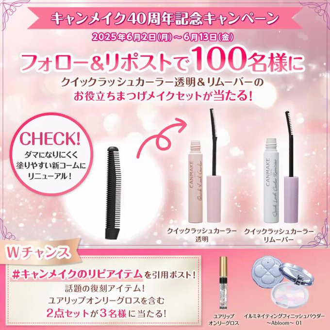 5枚限定　新品未使用　川崎フロンターレ 懸賞品 5枚限定新品未使用川崎フロンターレ 懸賞品