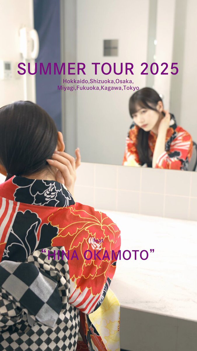 乃木坂46 真夏の全国ツアー2025 NOGIめくり A賞、B賞　岡本姫奈 乃木坂46 岡本姫奈 NOGIめくり 真夏の全国ツアー2025 会場限定 B