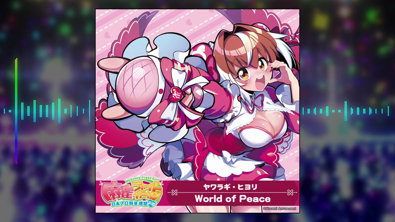 麻雀ファイトガール ヤワギ・ヒヨリ新リーチソングCD 麻雀ファイトガール公式 on X: 