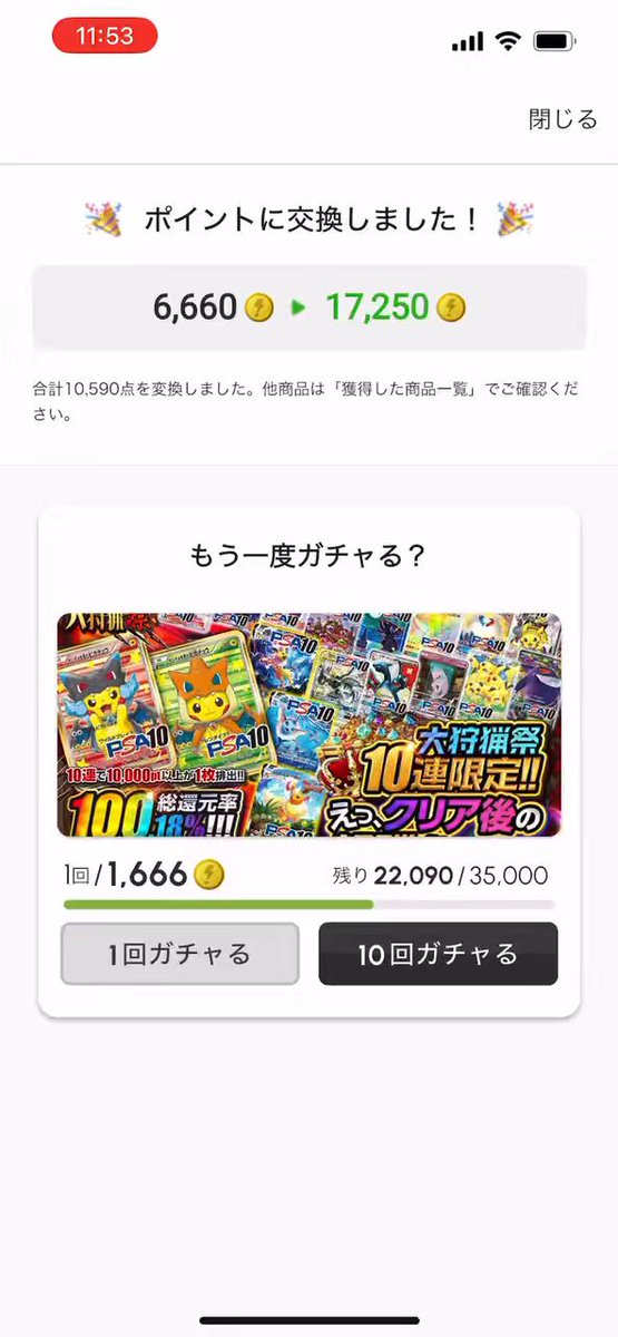 ポケカプレイヤー引退品まとめ売り必ずアドになります。 ポケカ 引退 サプライまとめ売り - メルカリ