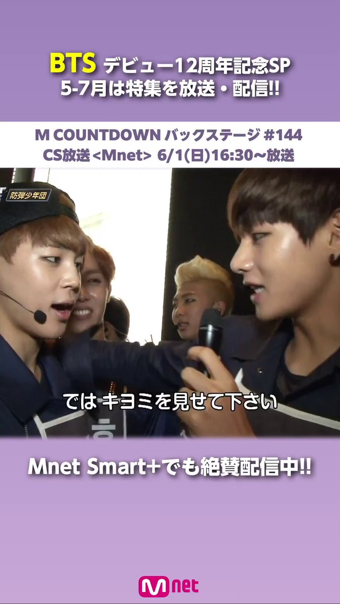 【値下げ】BTS　1stJAPANSHOWCASE-NEXT STAGE- ニュース ｜ BTS JAPAN OFFICIAL FANCLUB
