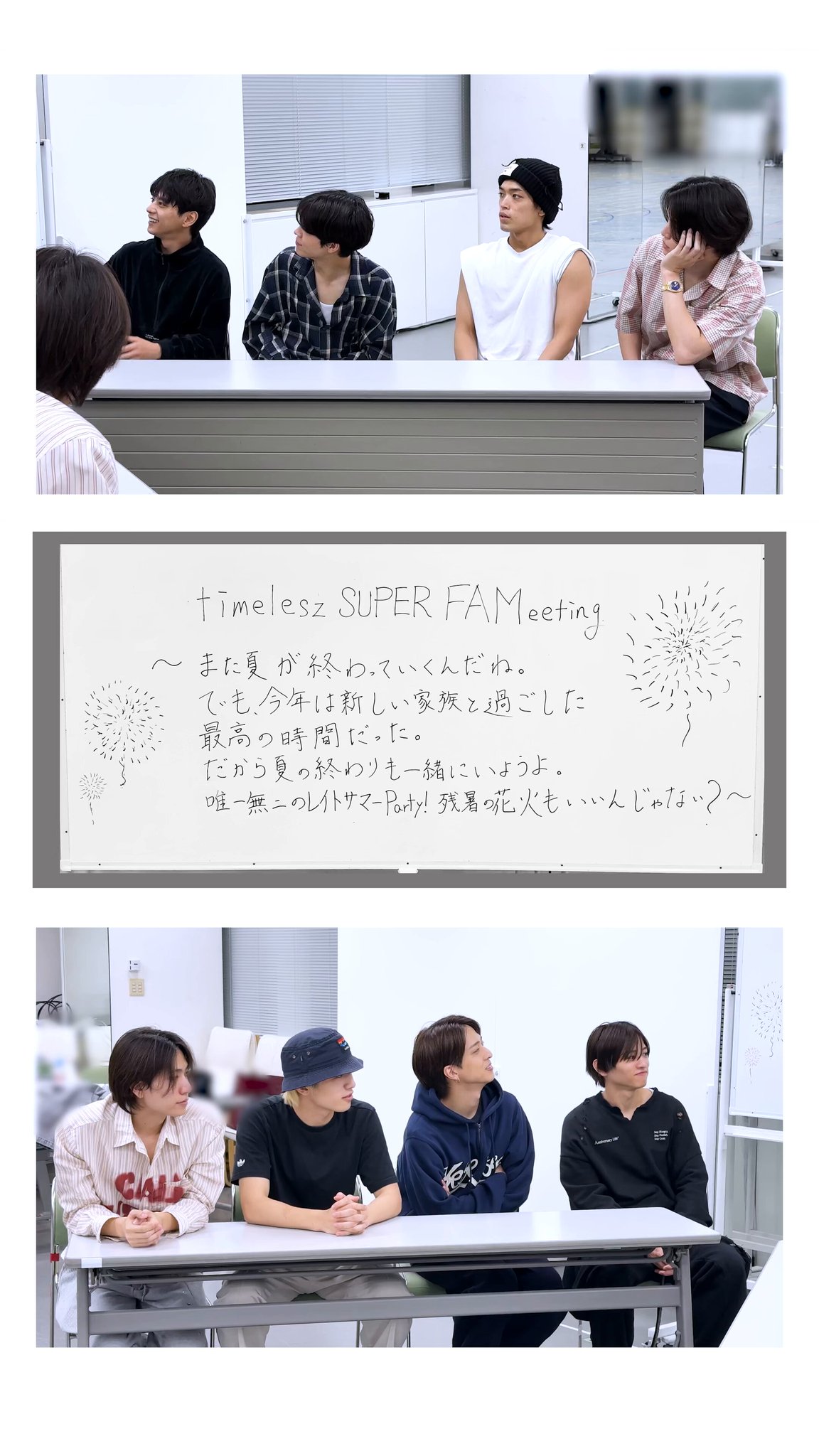 timelesz (タイムレス)｜Over The Top【公式】 on X: 