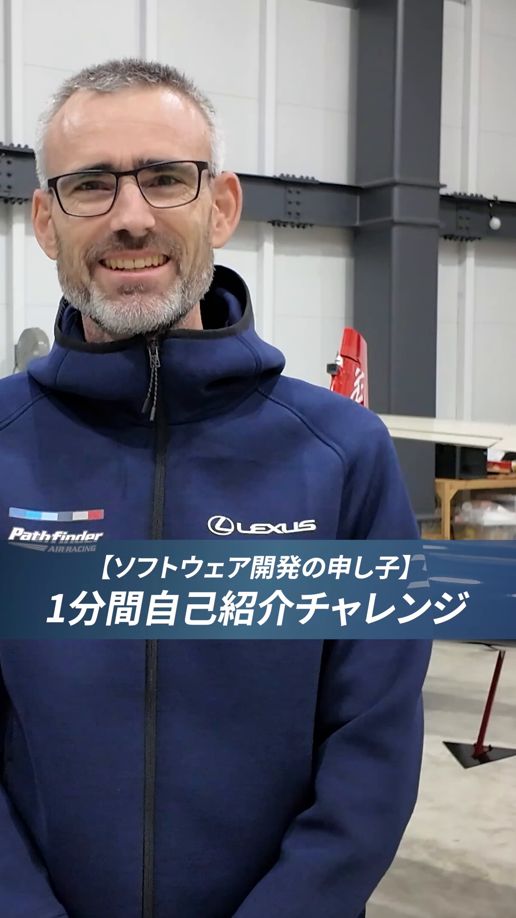 ✈️LEXUS PATHFINDER AIR RACING【エアレースチーム公式
