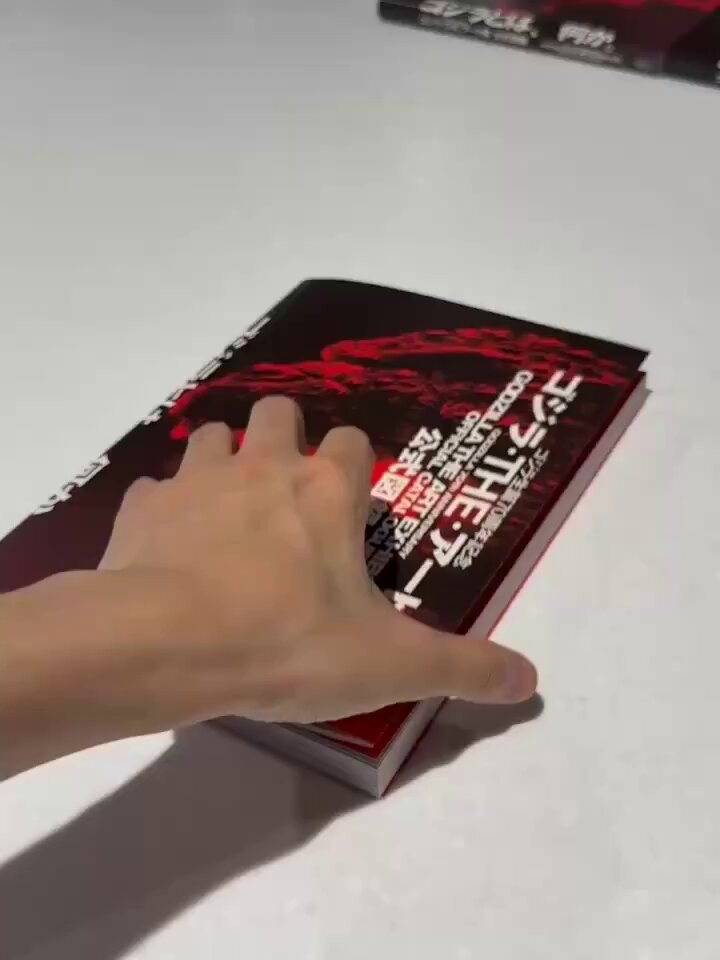 ゴジラ・THE・アート展｜GODZILLA THE ART on X: 