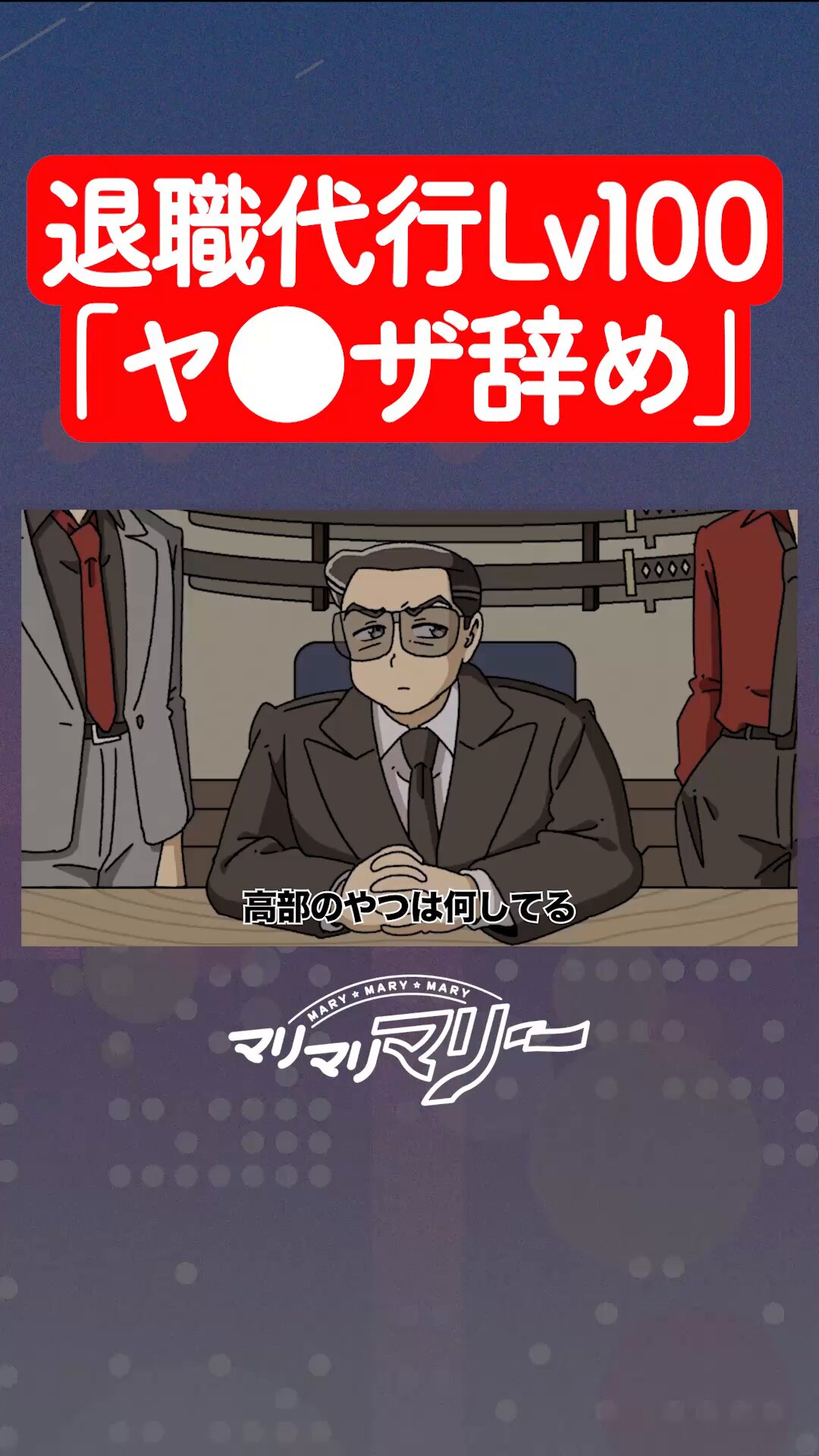 まりまりぃさまお取り置き分 マリマリマリー - YouTube
