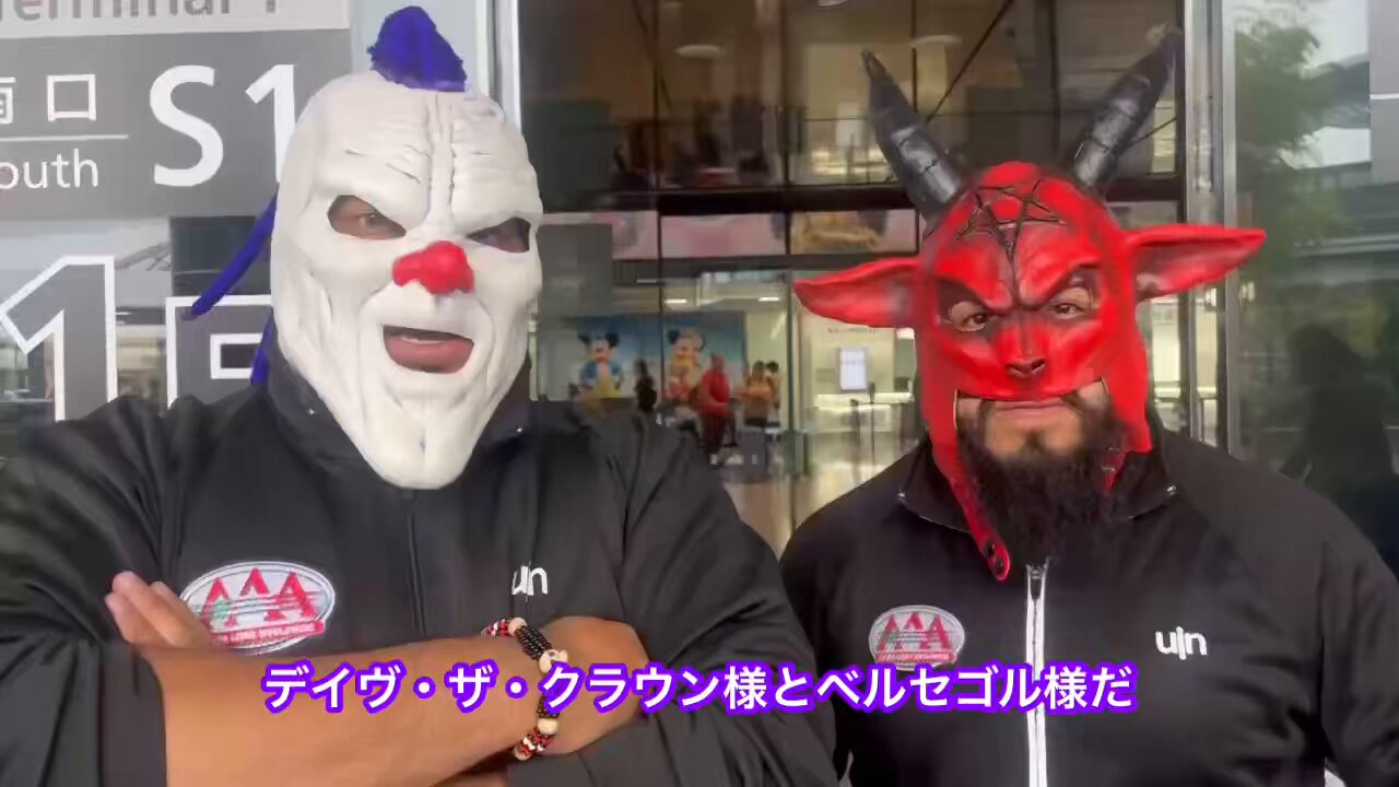ブルーデーモンⅢが公式誕生 - ルチャリブレ馬鹿は今日も