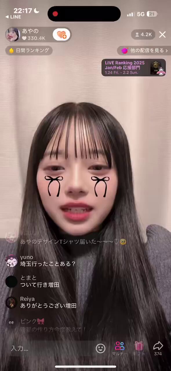 1日1彩乃 - Search / X