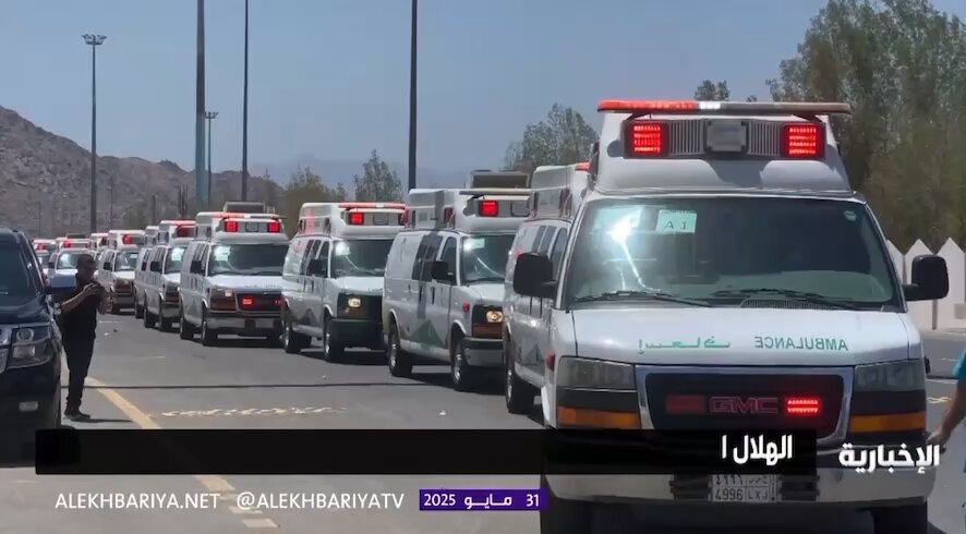 الهلال الأحمر يرفع مستوى الجاهزية على الطرق التي يسلكها ضيوف الرحمن #الحج_عبر_الإخبارية | #الإخبارية