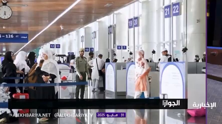 الجوازات تواصل جهود استقبال ضيوف الرحمن لأداء مناسك الحج في المنافذ الدولية #الحج_عبر_الإخبارية | #الإخبارية
