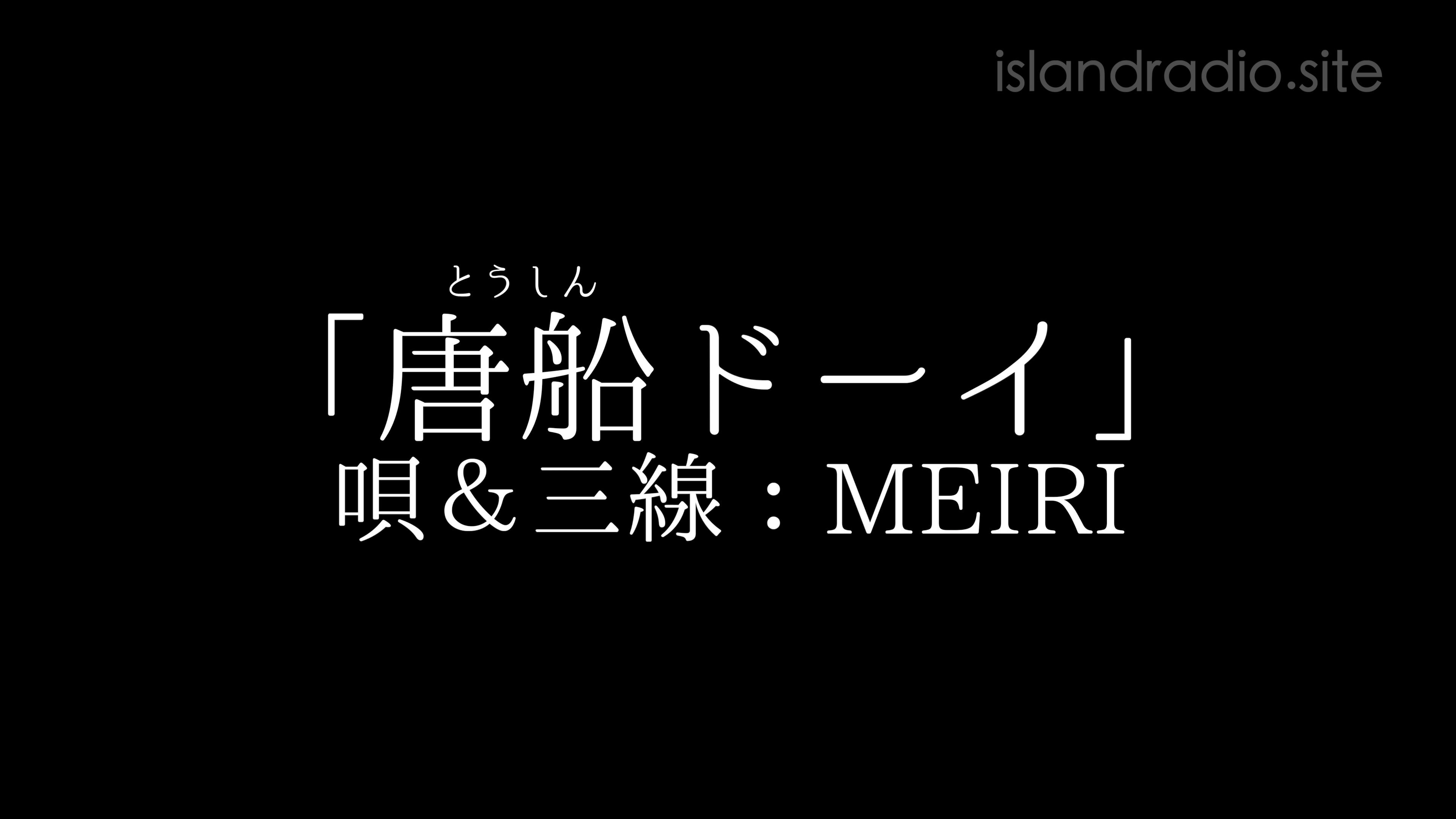 方言・民謡　琉球讃美歌 方言・民謡 琉球讃美歌 : 付 箴言・俚諺/古堅宗伸(編著)/燦葉
