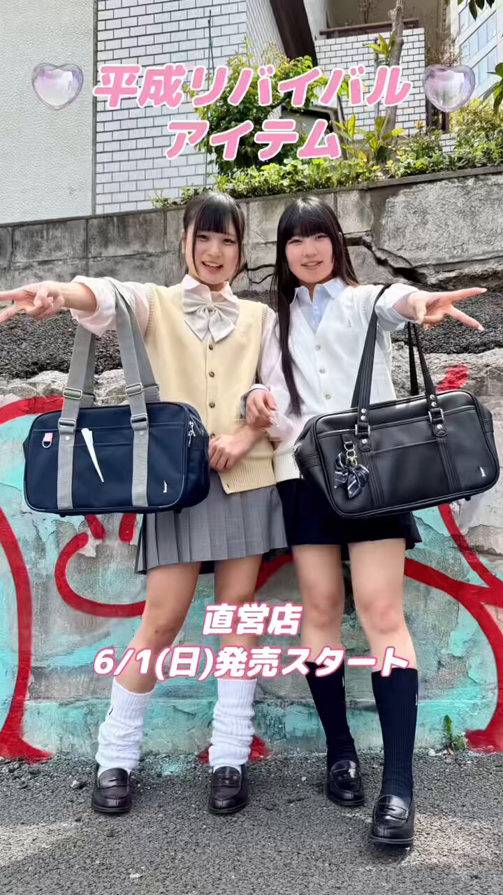 イーストボーイ on X: 