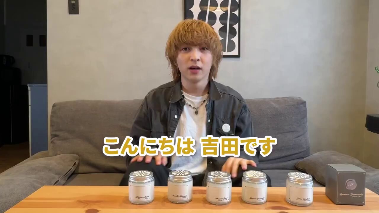 M!LK 吉田仁人 み！るきーずカフェ セット M!LK 吉田仁人 み！るきーずカフェ セット