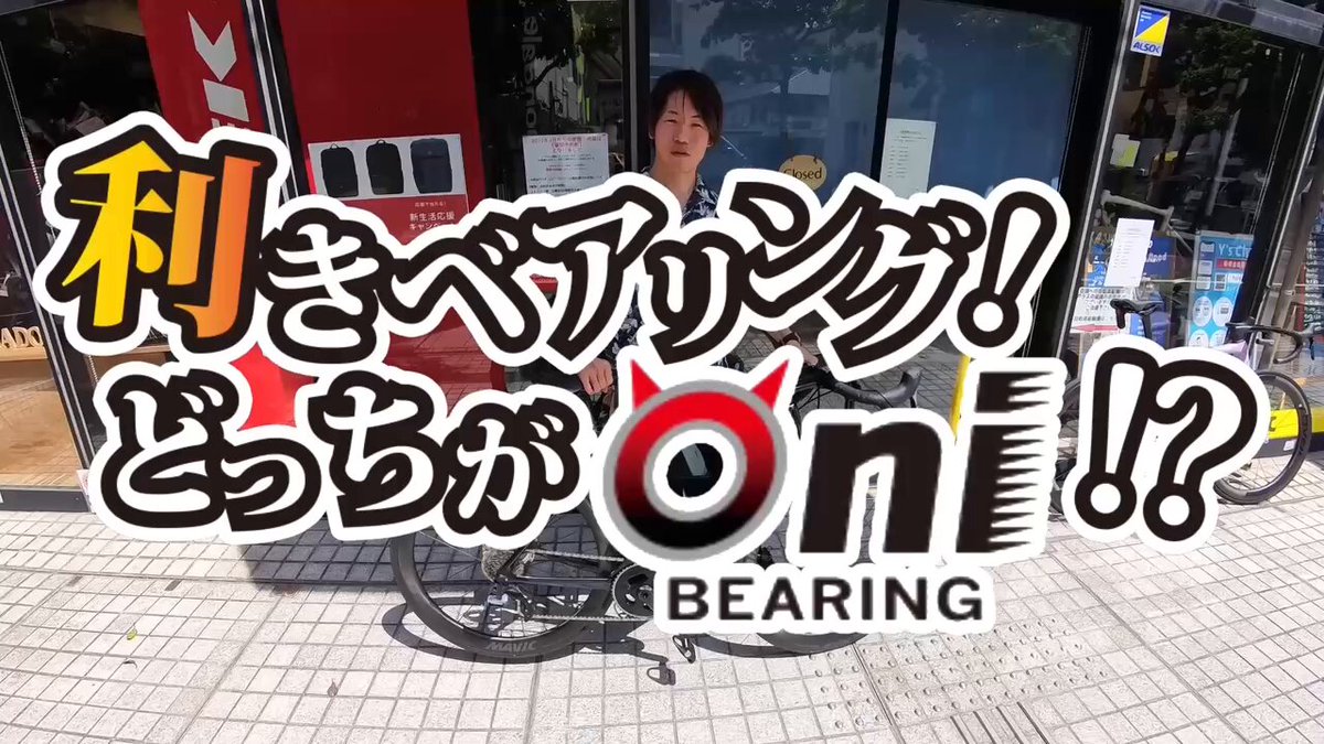 Highlights by ぬこー様ちゃん@ロードバイク狂 (@nukosama) / X