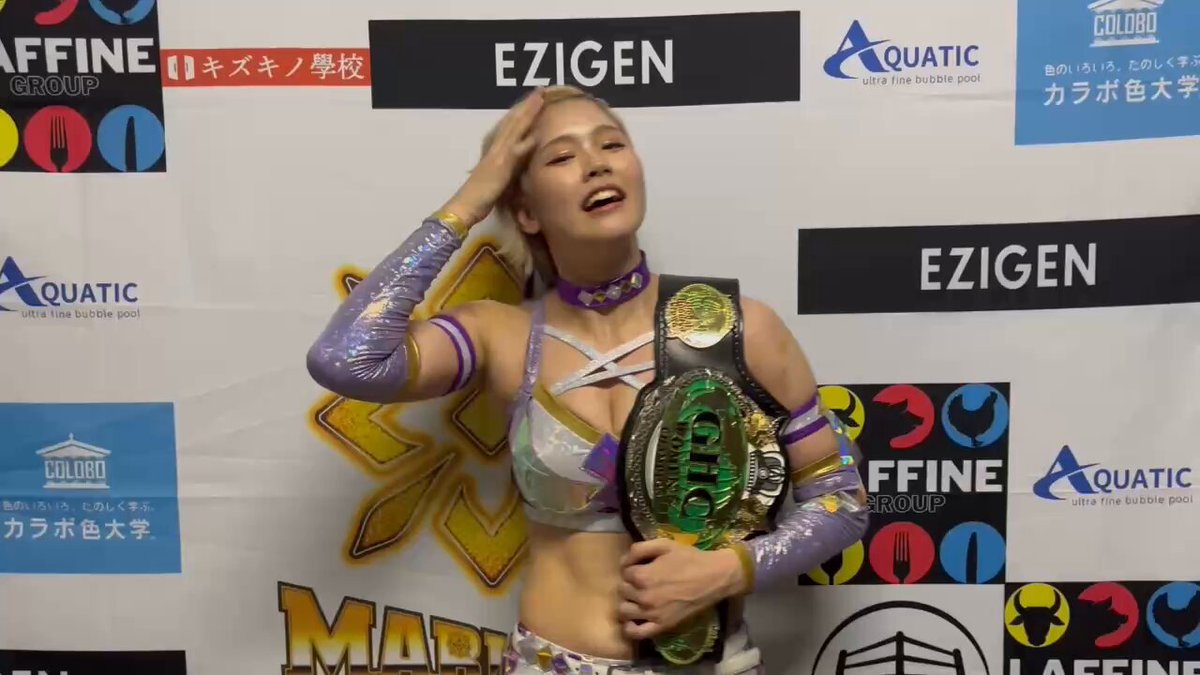 Marigold マリーゴールド on X