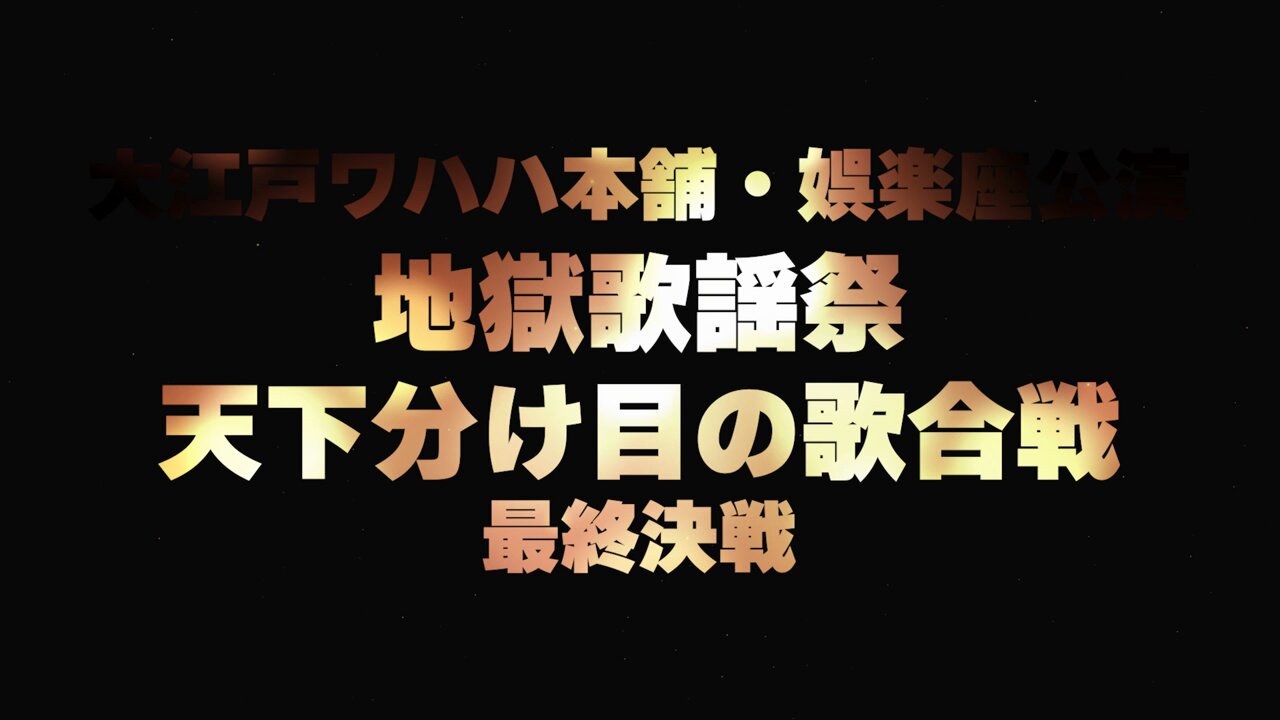 ワハハ本舗 | Low Rider kimutamo