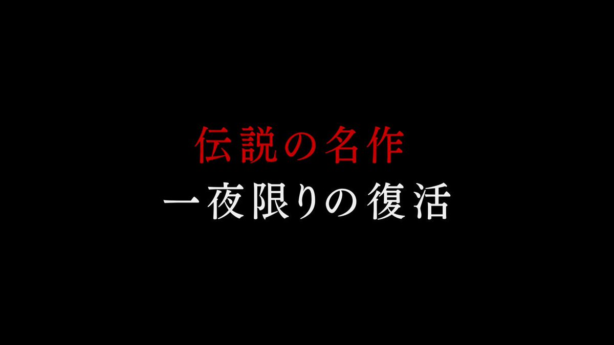 加藤シゲアキ Shigeaki Kato (@Shige_no_hitori) / X