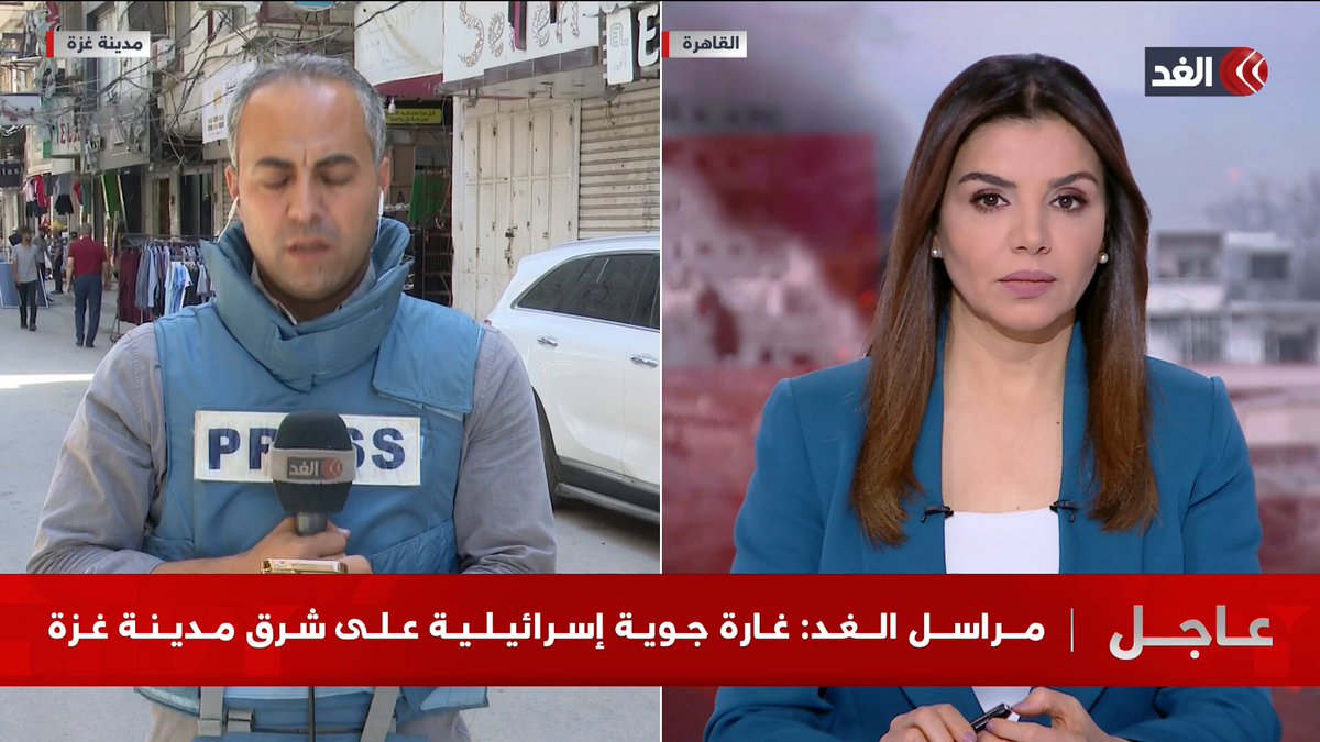 غارة إسرائيلية عنيفة على منطقة سكنية في شرق مدينة #غزة.. ننقل الأولية #قناة_الغد