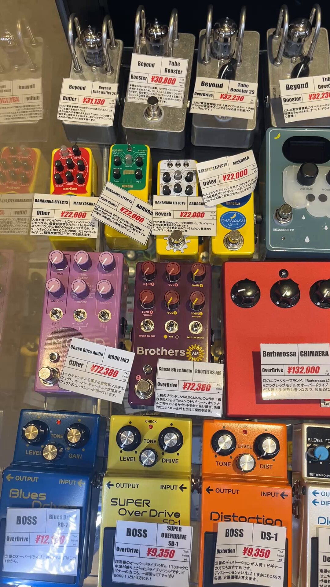 【犬ザクさま専用】【ハンドメイドエフェクター】BassD初期型風ペダル 犬ザクさま専用】【ハンドメイドエフェクター】BassD初期型風