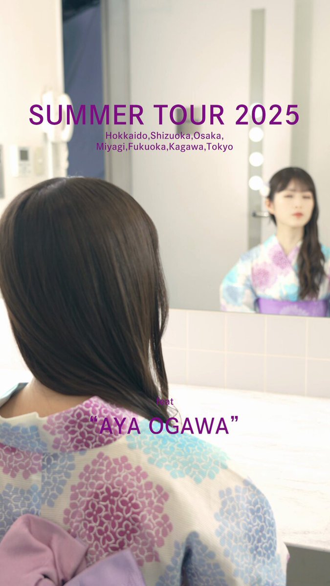 小川彩　2025浴衣コンプ 乃木坂46 生写真 小川彩 真夏の全国ツアー2025 浴衣 コンプ 3枚