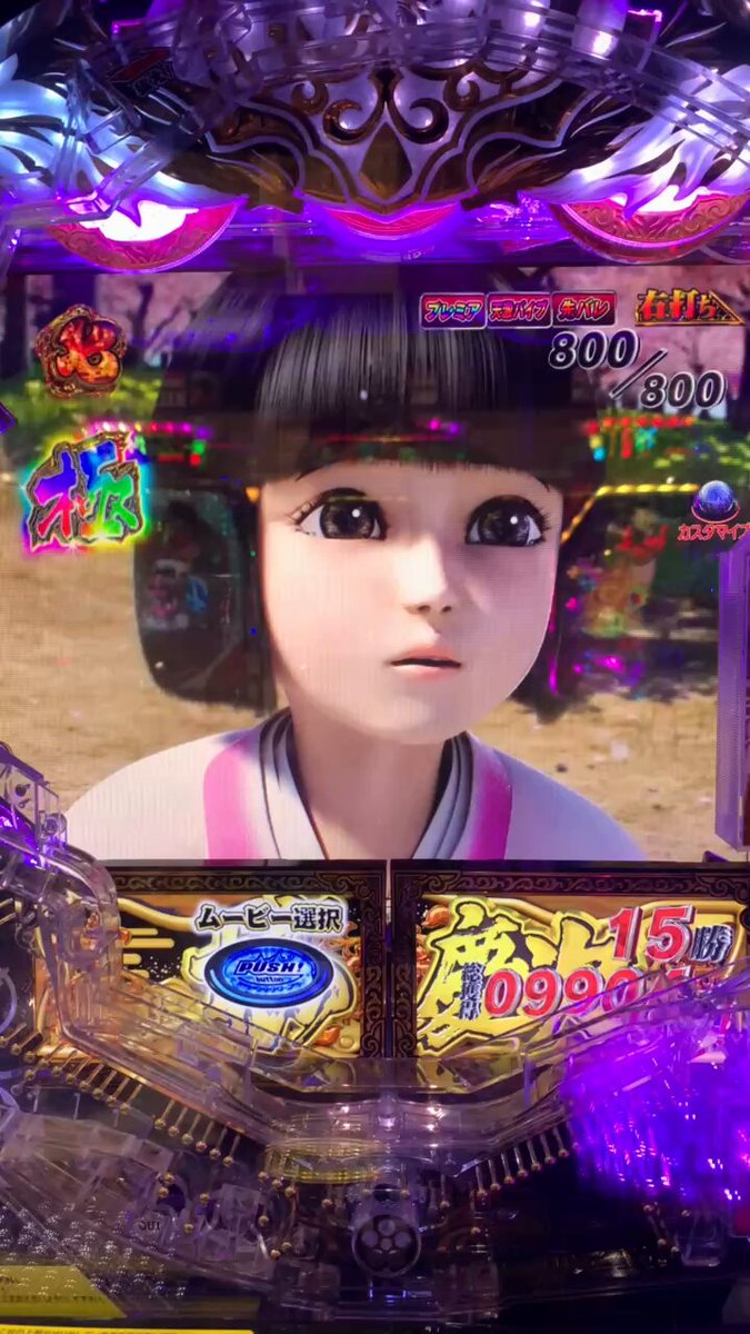 花の慶次 花慶の日2020 冬の陣 B賞30名 当選品 希少 花の慶次 花慶の日2020 冬の陣 B賞30名 当選品 希少 - メルカリ
