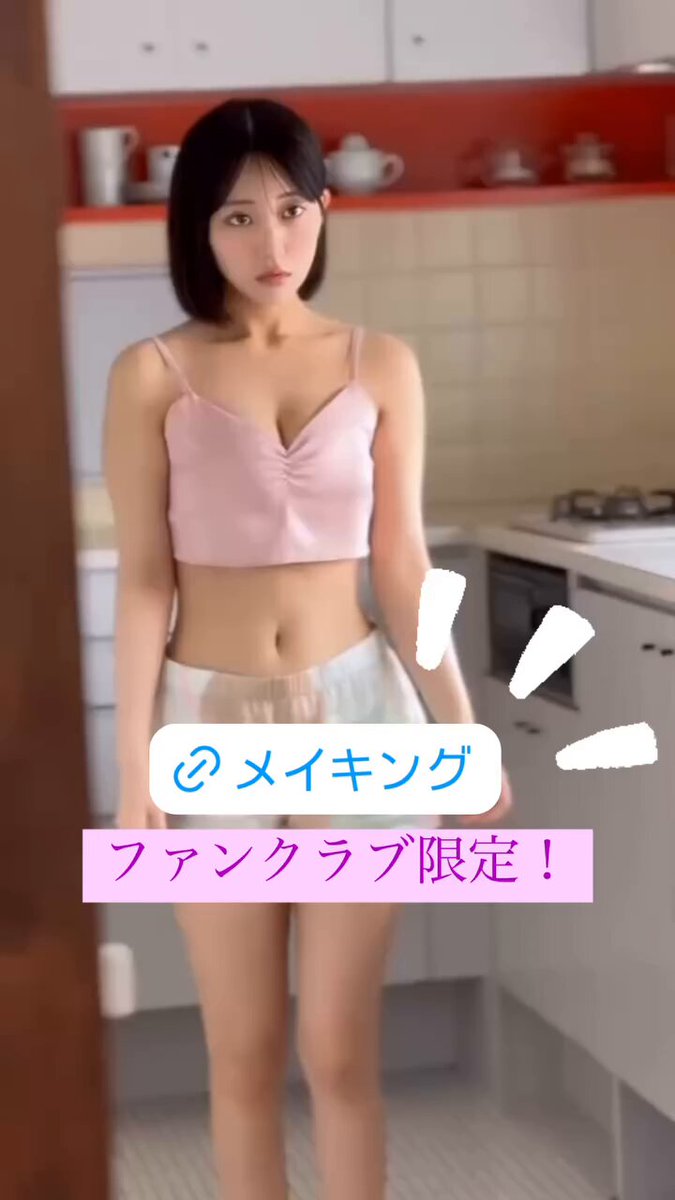 Video oleh @mikurindog