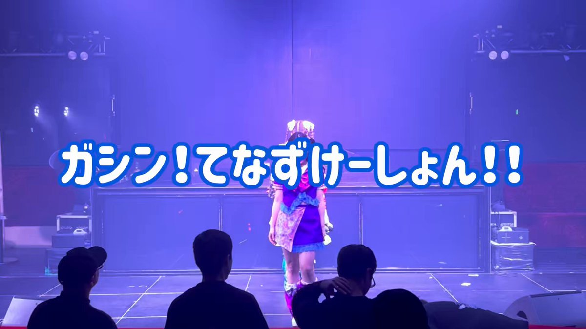 あいにゃん推しの人 あなたは誰推し？かわいいアイドル特集！ | TikTok