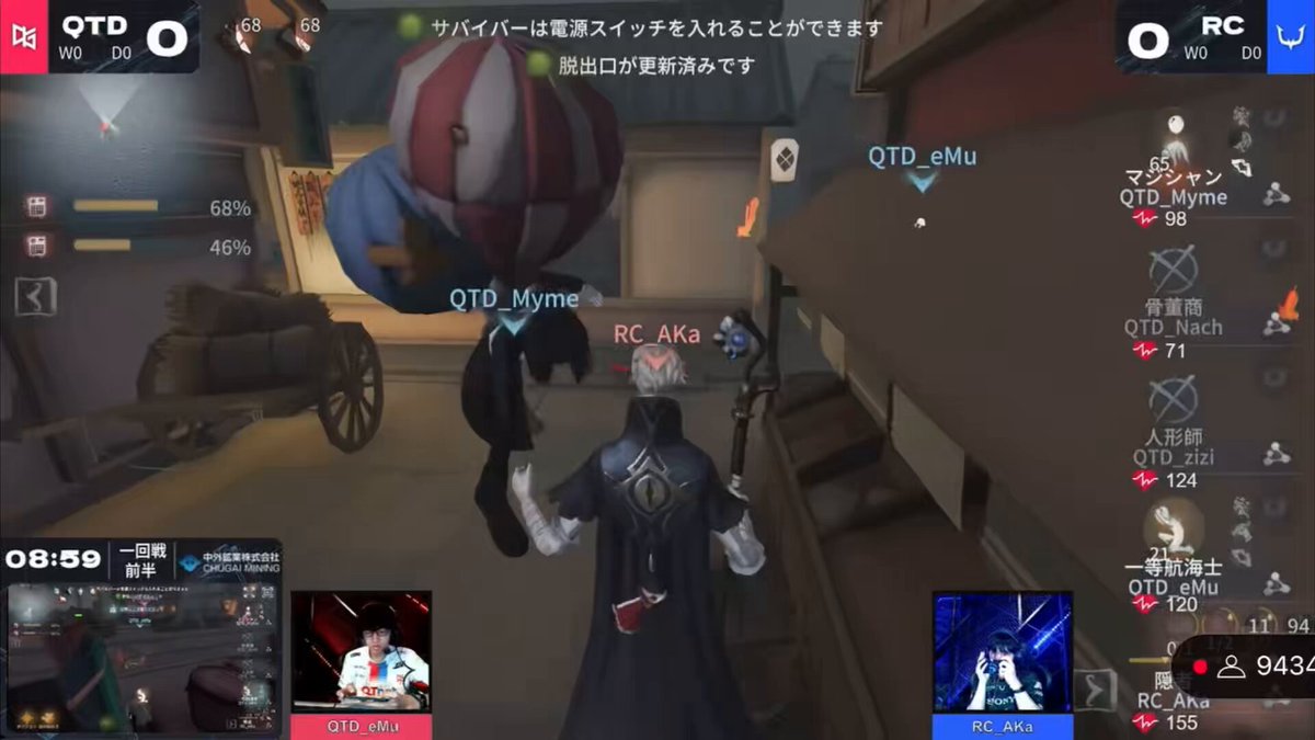 REJECT 第五人格部門 on X: 