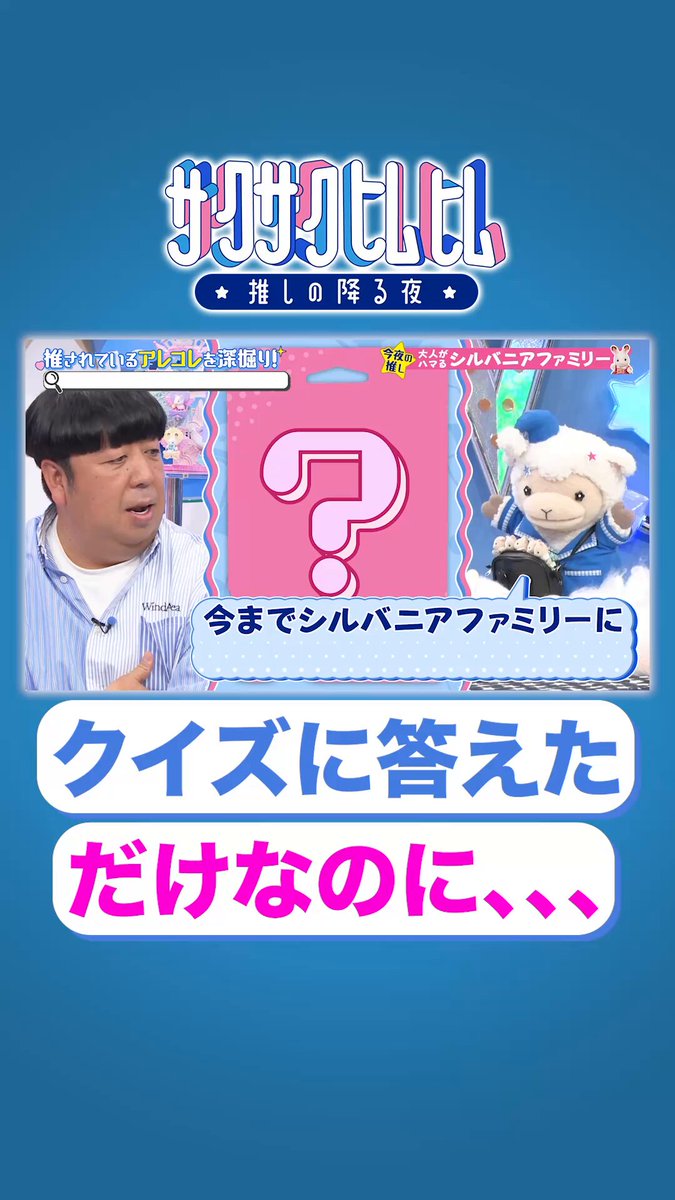 さくぱん! (@sakupan_mb) / X