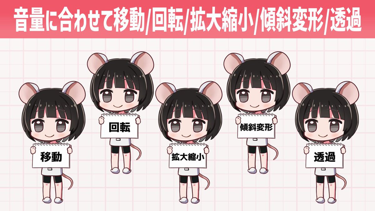 べにかずら @YMM4プラグイン on X: 