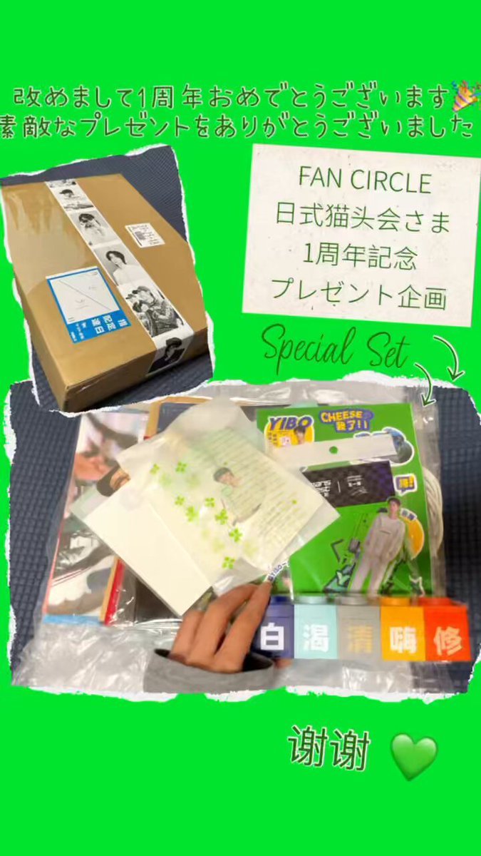 ぬー。 (@Nuuu____nnn) / X