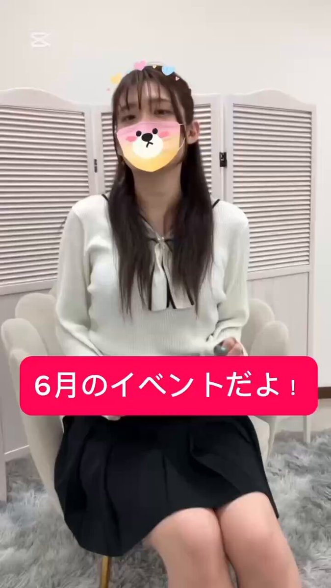 おまとめページ⑰♡28点 B7P21（7/6までお取り置き可能です♡） まっくろパンダ (@kuroguro_panda) / X