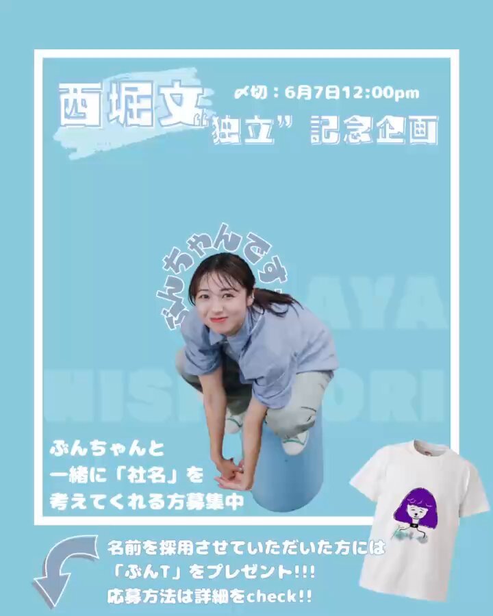 ぶんちゃん ぶんちゃん🐝 on X