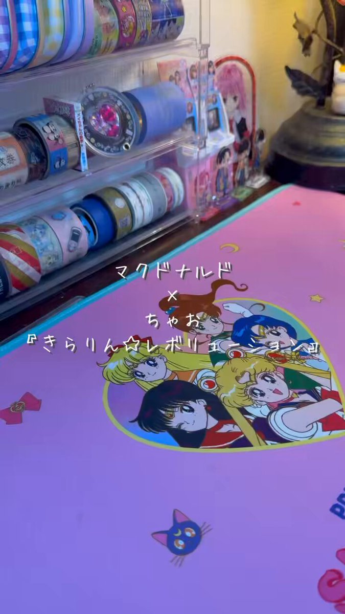 きらりん⭐︎レボリューション　オンラインクジら A賞　アクリルクロック　月島きらり きらりん⭐︎レボリューション オンラインクジら A賞 アクリル
