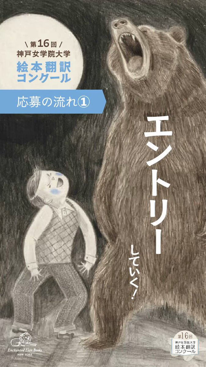 絵本翻訳の実況中継 絵本翻訳講義の実況中継 | 谷本 誠剛 |本 | 通販 | Amazon
