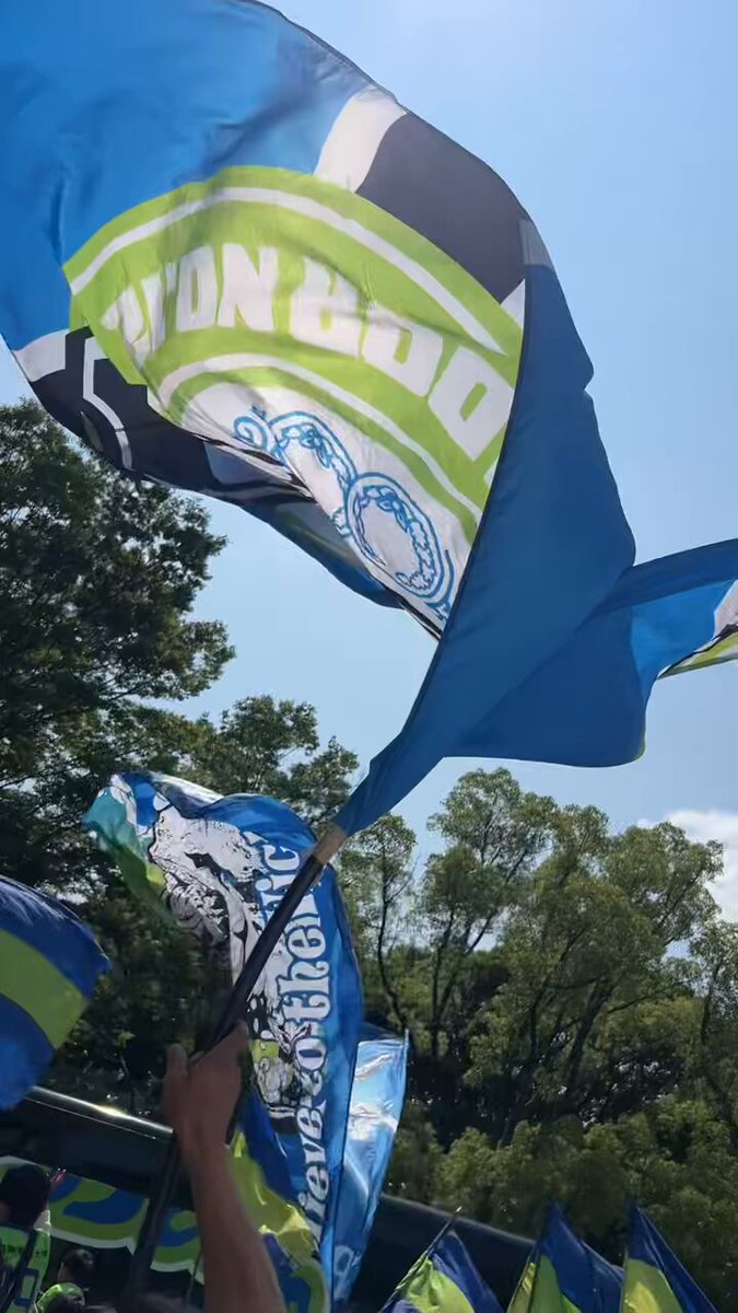 寛政大学　応援フラッグ 🌈谷川智行 医師・日本共産党政策委員会副委員長 on X: 