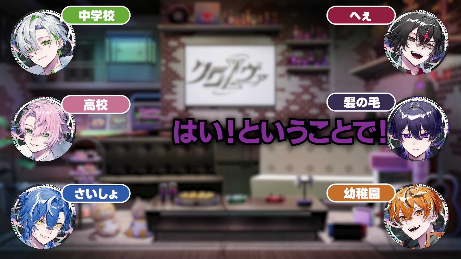 ARKHE◁クロノヴァ (@A_R_K_H_E) / X