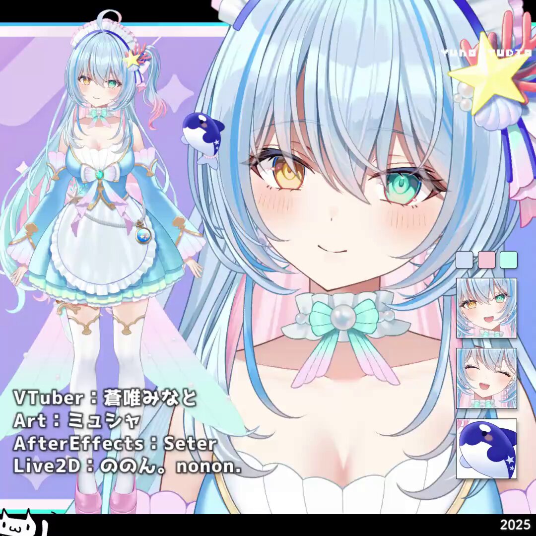 Highlights by ののん。nonon. ＠Live2Dモデラー (@nonon_yuno) / X