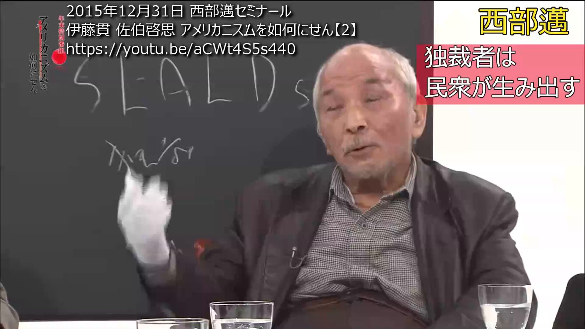 歴史感覚: 何が保守政治の神髄か | 西部 邁 |本 | 通販 | Amazon